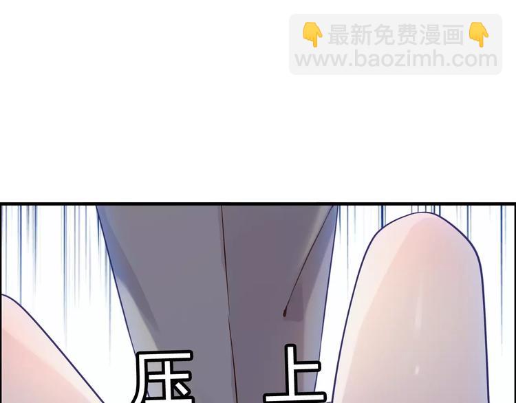 🍱闪婚总裁契约妻 第27话  少奶奶课程 第33页