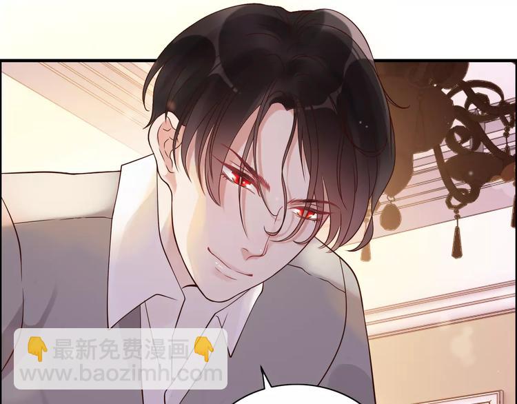 🍱闪婚总裁契约妻 第27话  少奶奶课程 第35页