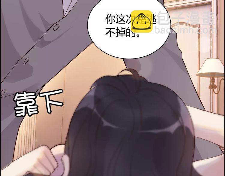 🍱闪婚总裁契约妻 第27话  少奶奶课程 第36页