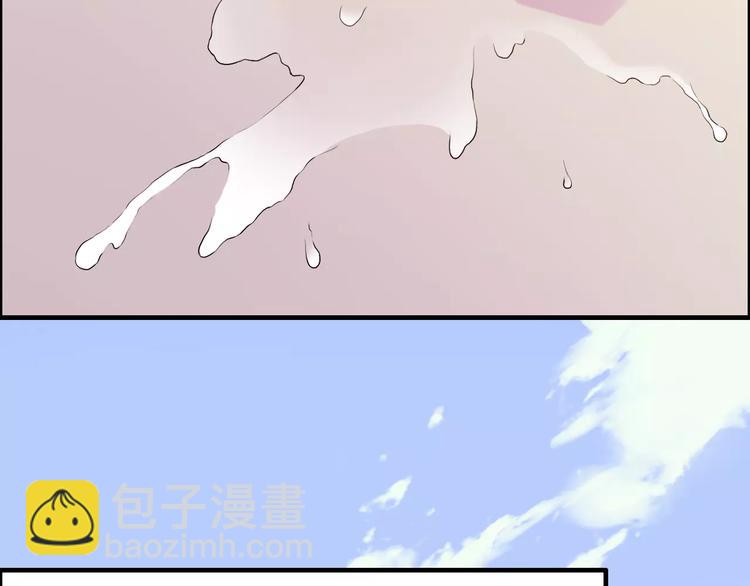🍱闪婚总裁契约妻 第27话  少奶奶课程 第4页