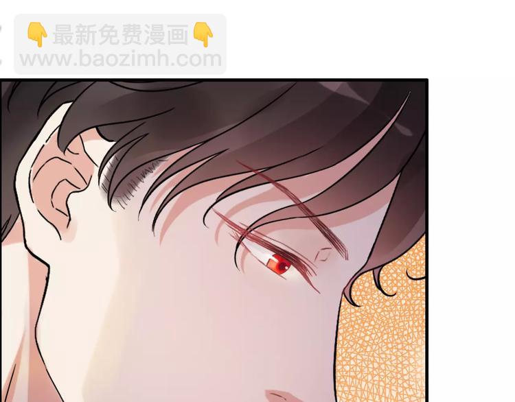 🍱闪婚总裁契约妻 第27话  少奶奶课程 第40页