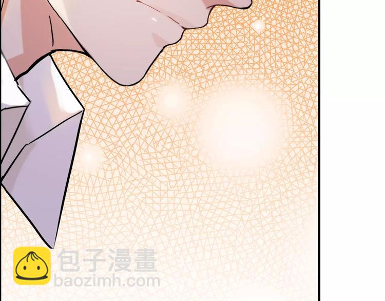 🍱闪婚总裁契约妻 第27话  少奶奶课程 第41页