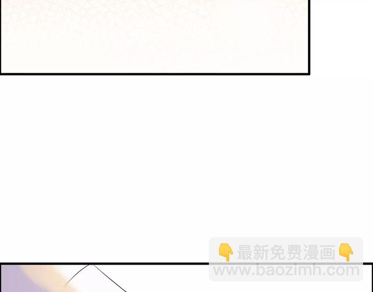 🍱闪婚总裁契约妻 第27话  少奶奶课程 第42页