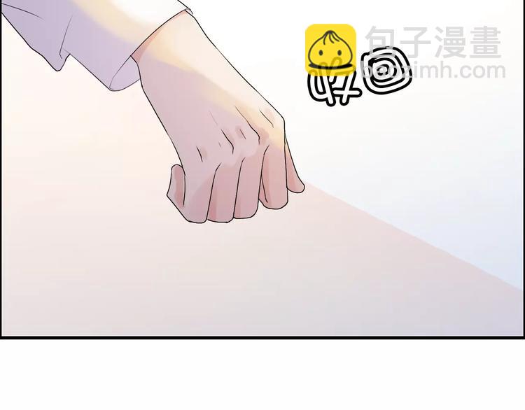 🍱闪婚总裁契约妻 第27话  少奶奶课程 第43页
