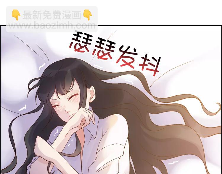 🍱闪婚总裁契约妻 第27话  少奶奶课程 第45页