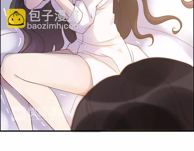 🍱闪婚总裁契约妻 第27话  少奶奶课程 第46页