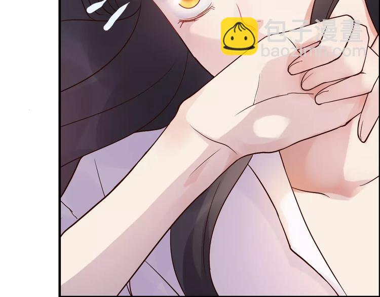 🍱闪婚总裁契约妻 第27话  少奶奶课程 第48页