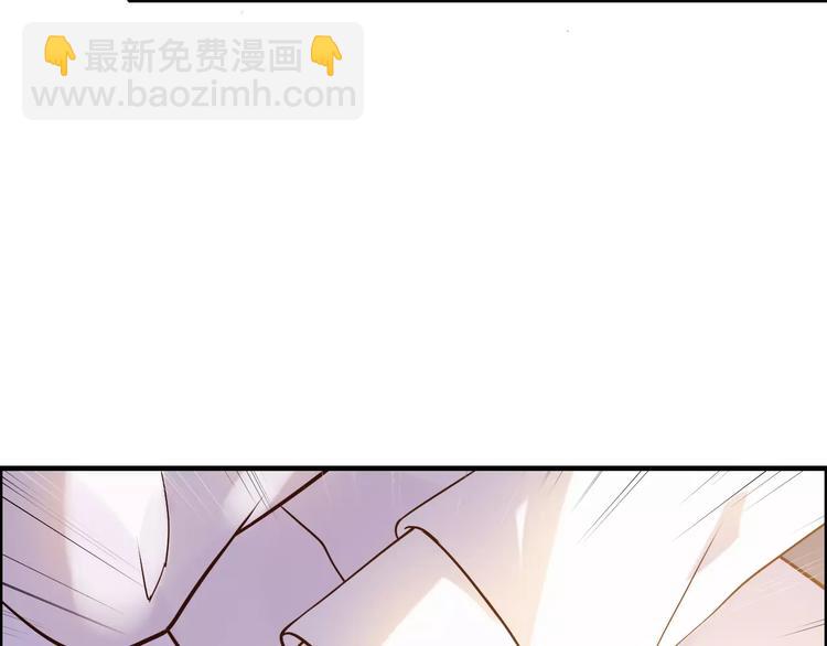 🍱闪婚总裁契约妻 第27话  少奶奶课程 第49页