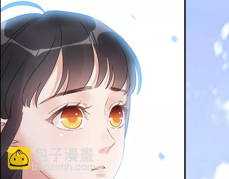 🍱闪婚总裁契约妻 第27话  少奶奶课程 第5页