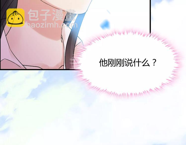 🍱闪婚总裁契约妻 第27话  少奶奶课程 第6页
