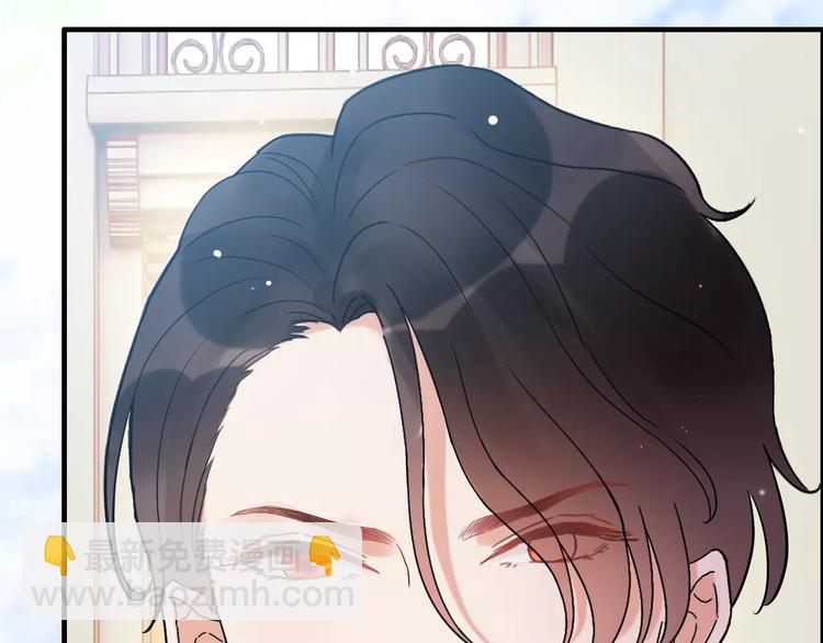🍱闪婚总裁契约妻 第27话  少奶奶课程 第7页