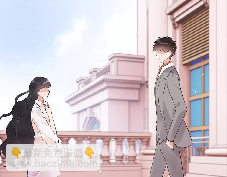 🍱闪婚总裁契约妻 第27话  少奶奶课程 第9页