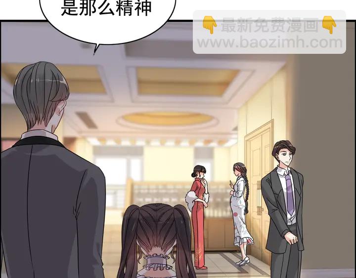 🍱闪婚总裁契约妻 第279话 表哥何时放下执念 第17页