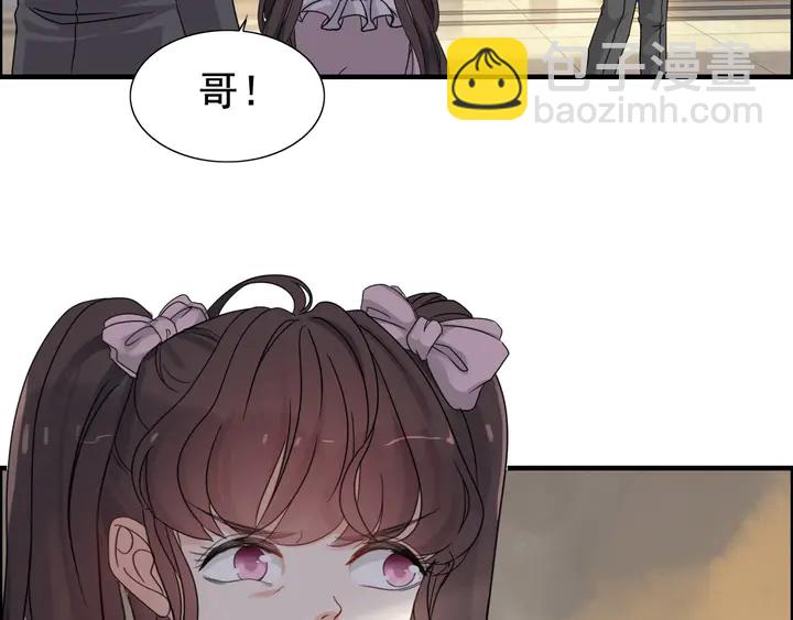 🍱闪婚总裁契约妻 第279话 表哥何时放下执念 第18页