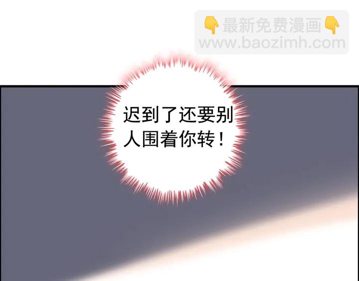 🍱闪婚总裁契约妻 第279话 表哥何时放下执念 第22页