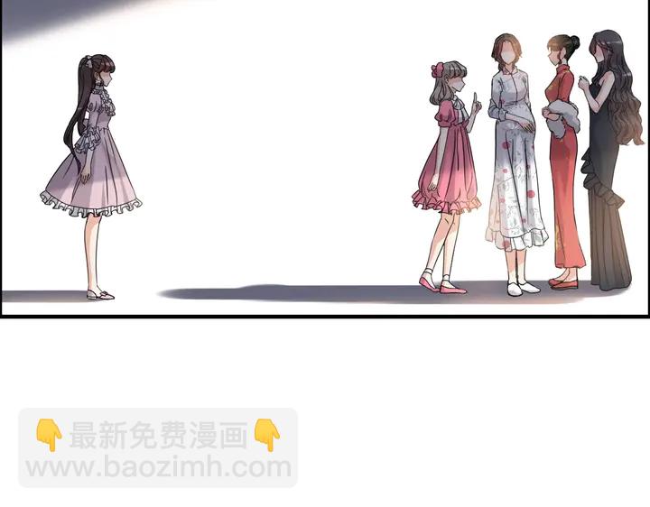 🍱闪婚总裁契约妻 第279话 表哥何时放下执念 第23页