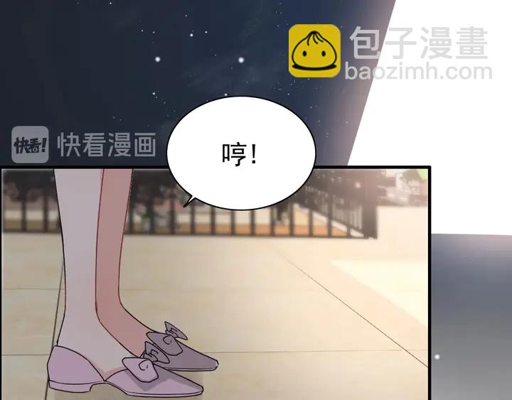 🍱闪婚总裁契约妻 第279话 表哥何时放下执念 第26页