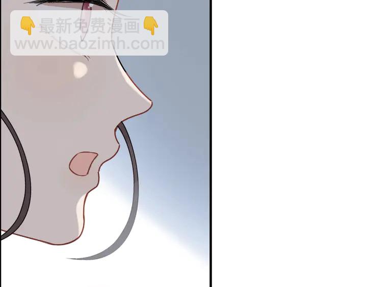 🍱闪婚总裁契约妻 第279话 表哥何时放下执念 第36页