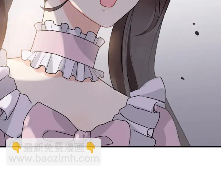 🍱闪婚总裁契约妻 第279话 表哥何时放下执念 第43页