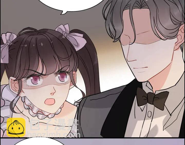 🍱闪婚总裁契约妻 第279话 表哥何时放下执念 第46页