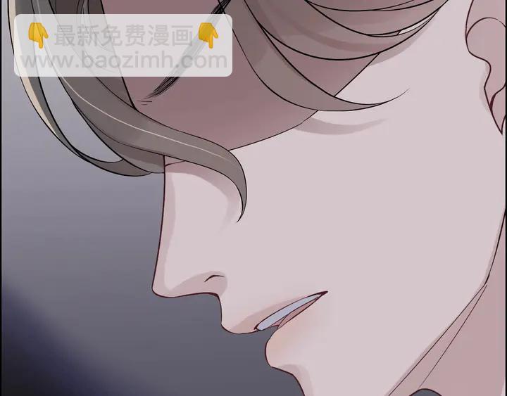 🍱闪婚总裁契约妻 第279话 表哥何时放下执念 第48页