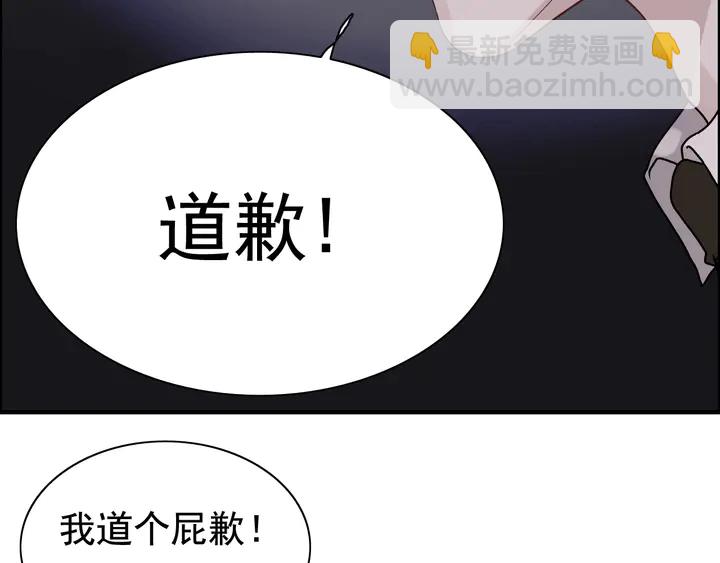 🍱闪婚总裁契约妻 第279话 表哥何时放下执念 第49页