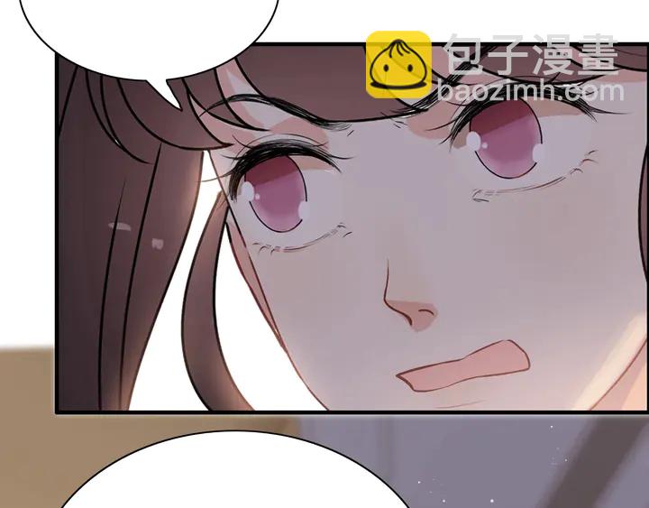 🍱闪婚总裁契约妻 第279话 表哥何时放下执念 第50页