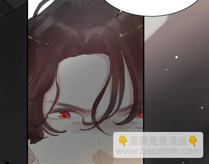 🍱闪婚总裁契约妻 第281话 不知礼节的堂妹 第12页