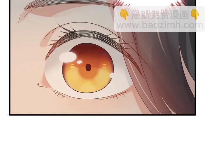 🍱闪婚总裁契约妻 第281话 不知礼节的堂妹 第23页