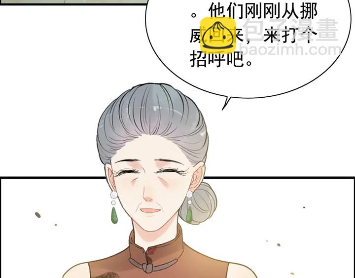 🍱闪婚总裁契约妻 第281话 不知礼节的堂妹 第28页