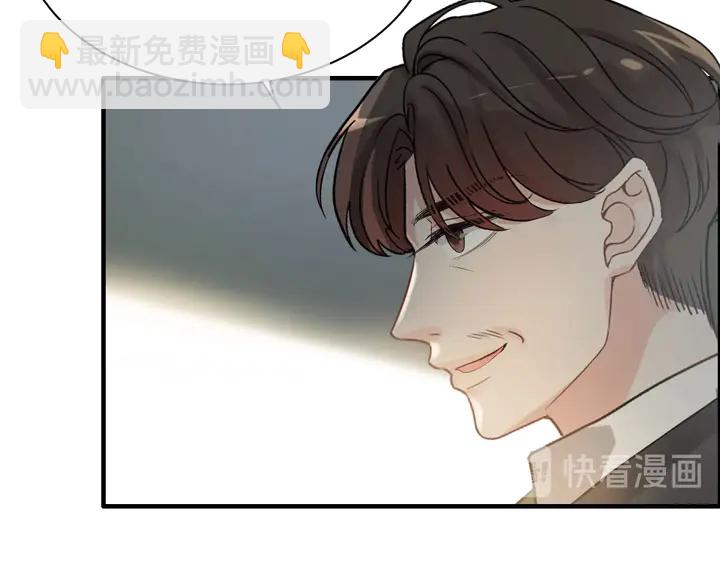 🍱闪婚总裁契约妻 第281话 不知礼节的堂妹 第33页