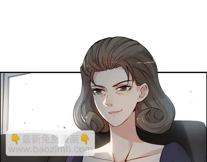 🍱闪婚总裁契约妻 第281话 不知礼节的堂妹 第35页