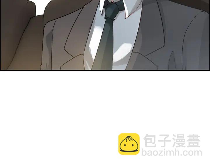 🍱闪婚总裁契约妻 第281话 不知礼节的堂妹 第43页
