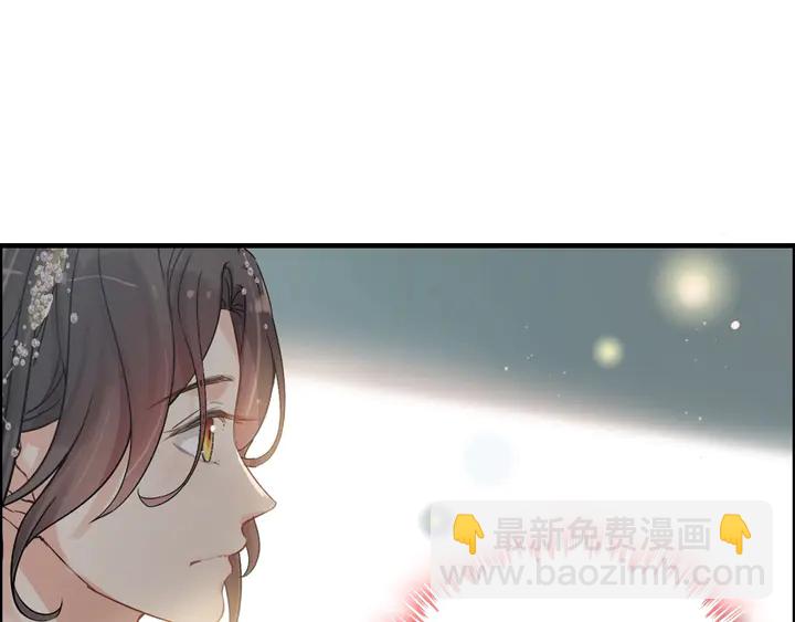 🍱闪婚总裁契约妻 第281话 不知礼节的堂妹 第49页