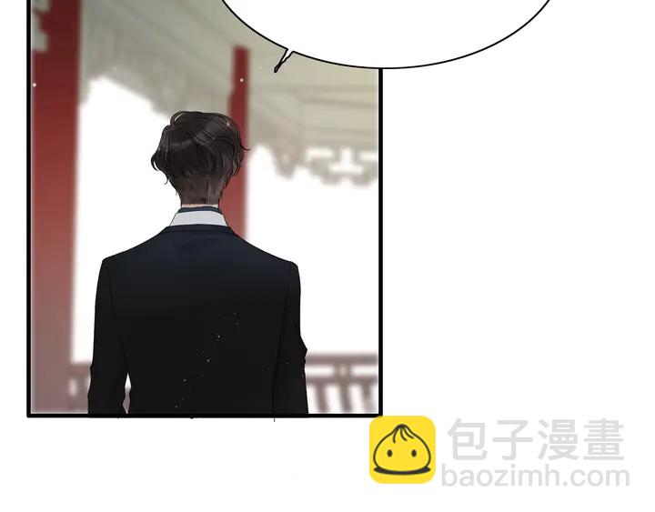 🍱闪婚总裁契约妻 第281话 不知礼节的堂妹 第5页