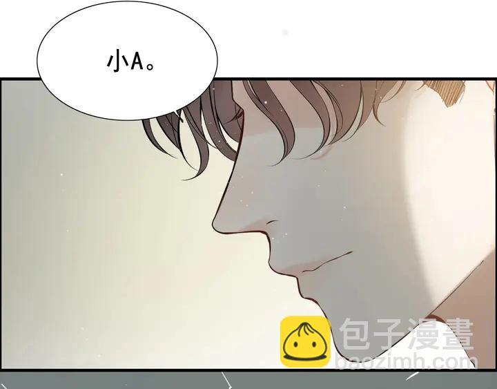 🍱闪婚总裁契约妻 第281话 不知礼节的堂妹 第6页