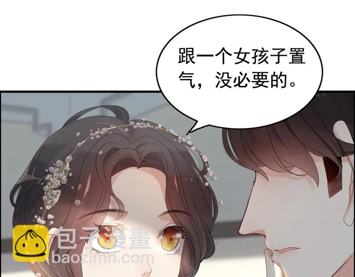🍱闪婚总裁契约妻 第283话 我不会让你受欺负 第10页