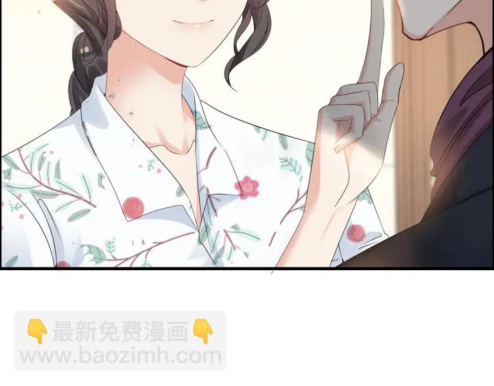 🍱闪婚总裁契约妻 第283话 我不会让你受欺负 第11页