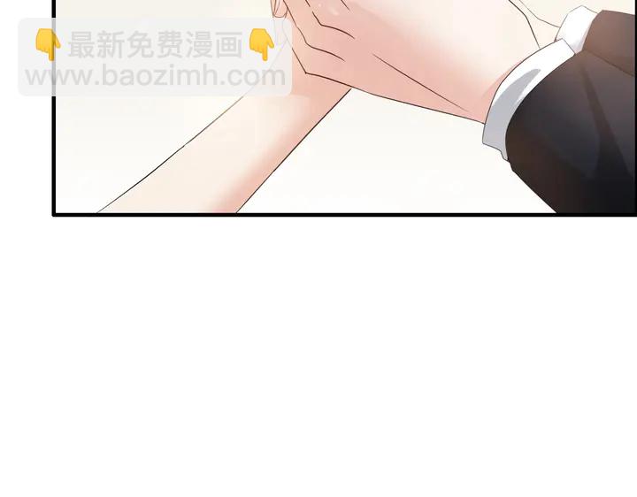 🍱闪婚总裁契约妻 第283话 我不会让你受欺负 第13页