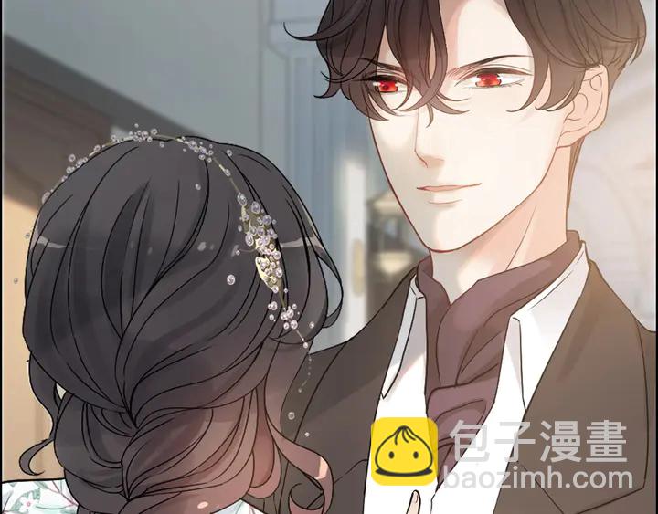 🍱闪婚总裁契约妻 第283话 我不会让你受欺负 第15页