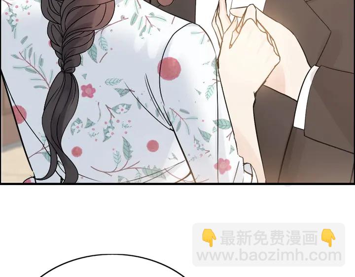 🍱闪婚总裁契约妻 第283话 我不会让你受欺负 第16页