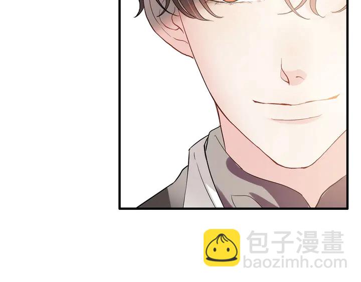 🍱闪婚总裁契约妻 第283话 我不会让你受欺负 第18页