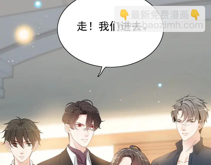 🍱闪婚总裁契约妻 第283话 我不会让你受欺负 第26页