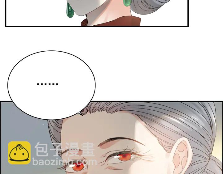 🍱闪婚总裁契约妻 第283话 我不会让你受欺负 第38页
