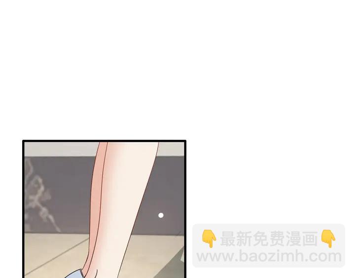 🍱闪婚总裁契约妻 第283话 我不会让你受欺负 第4页