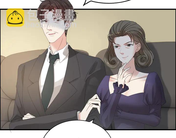 🍱闪婚总裁契约妻 第283话 我不会让你受欺负 第46页