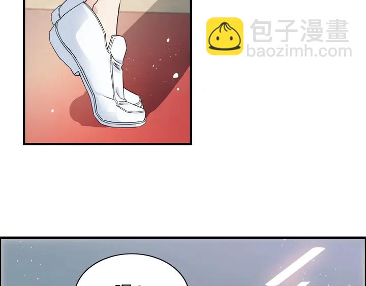 🍱闪婚总裁契约妻 第283话 我不会让你受欺负 第5页