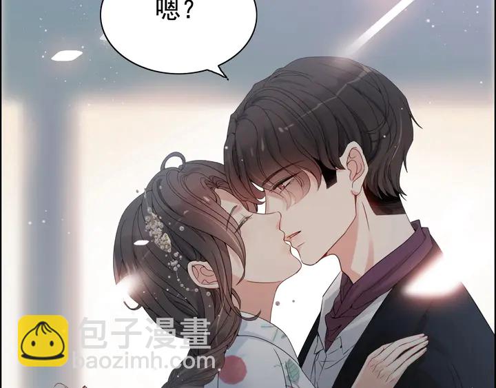 🍱闪婚总裁契约妻 第283话 我不会让你受欺负 第6页