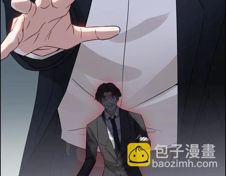🍱闪婚总裁契约妻 第285话 为你撑腰我当然开心 第11页