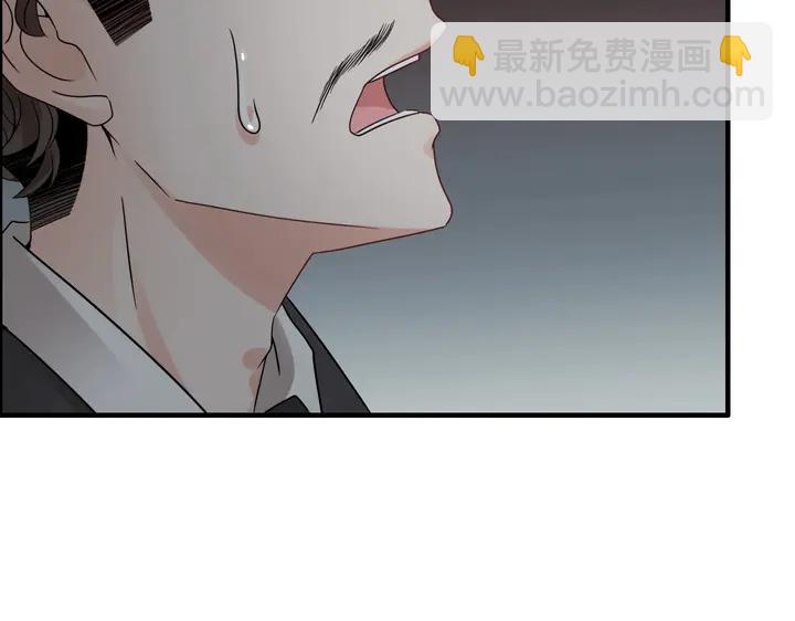 🍱闪婚总裁契约妻 第285话 为你撑腰我当然开心 第13页